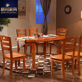 简约橡木桌子折叠餐桌小户型 家用可折叠餐桌椅组合 实木组装饭桌