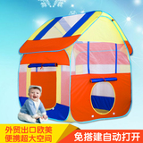 出口儿童室内外帐篷游戏屋大房子宝宝超大可折叠免搭建六一礼物