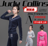 2016天鹅绒运动套装女Judy Collins春秋修身显瘦休闲大码长袖两件