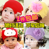 宝宝婴儿帽子秋冬3-6-12个月婴幼儿童小女孩针织套头公主假发帽子