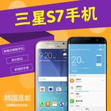 Samsung/三星 Galaxy S7 Edge SM-G9350 韩国代购 韩版s7手机