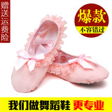 高档花边蕾丝成人儿童舞蹈鞋芭蕾舞鞋练功鞋猫爪鞋演出鞋女童软底