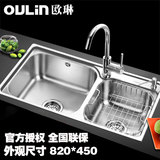 欧琳水槽双槽套餐厨房洗菜洗碗盆8212A 7212A 304不锈钢加厚水槽