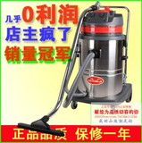 包邮超宝CB60-2J吸尘器 吸尘吸水机 吸水机器吸尘机 家用60L2000W
