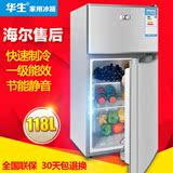 华生118/140L双门小冰箱单门家用冷藏冷冻小型电冰箱节能海尔售后