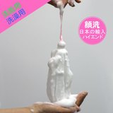 日式洗脸起泡网打泡网 浴花洁面皂袋 手工皂网洗面奶气泡袋网袋