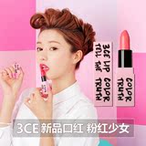 韩国代购3CE正品 stylenanda限量版粉色哑光雾面唇膏/口红 气质款
