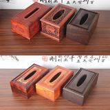 高档大红酸枝红木纸巾盒花梨木车用高档实木雕刻抽纸盒收纳餐巾盒