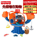 费雪新品 海底小纵队欢乐章鱼堡角色扮演发声儿童益智玩具T7016