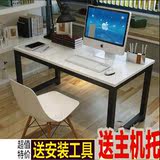 简约现代钢木桌家用电脑桌台式桌书桌学生写字台双人办公桌会议桌