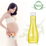 孕妇预防产后消除去妊娠纹疤美腹橄榄油丽人邦精油霜产品正品