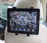 新品苹果ipad平板电脑车载椅背支架后排座导航影音显示屏背夹座