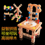 木制儿童益智玩具螺丝螺母拆装组合鲁班椅拼搭工作拆装百变工具台