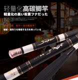 日本进口碳素达瓦伽马鲫3.9米5.4米超轻超细超硬鱼竿台钓竿钓鱼竿