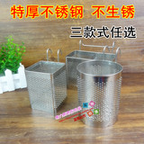 304不锈钢筷子筒多功能筷子筒沥水筷子笼挂式两用筷架厨房收纳盒