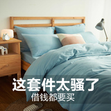 夏季床上用品四件套1.5/1.8纯色2.0m床双人床单被套三件套1.2米床