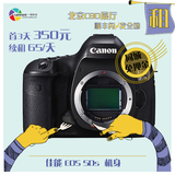 佳能最新专业单反出租--Canon EOS 5DS 5DSR 单机出租 一拍机合