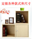 宜家简易书柜书架储物收纳自由组合柜子白枫木色定制定做板式家具