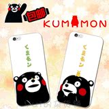 kumamon 熊本熊  苹果iphone5S/6/6P手机壳 硅胶 创意礼物 包邮
