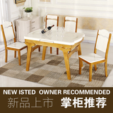 现代简约实木餐桌椅组合四人小户型简欧伸缩饭桌北欧钢化玻璃家具