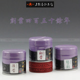 日本上林春松本店正品直购20克茶叶罐装上作抹茶粉初昔新鲜现货