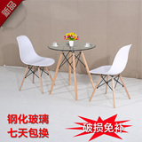 伊姆斯餐桌椅组合小户型钢化现代简约玻璃小圆桌子创意咖啡桌休闲