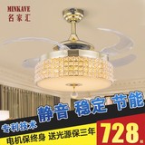 名家汇LED隐形吊扇灯 风扇灯现代简约餐厅卧室客厅吊灯带灯电扇灯