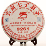 龙园号普洱茶 2007年云南七子饼9261 380克熟茶茶叶 正品特价促销