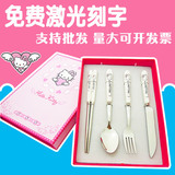 hello kitty餐具礼盒套装勺子筷子叉刀生日礼物女生创意可爱礼品