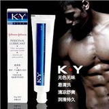 特价KY润滑液高级水溶成人用品夫妻生活润滑剂可房事口交自慰