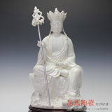 15寸大愿地藏王菩萨像 德化陶瓷白瓷佛像宗教用品佛教收藏品