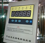 江西华达BWDK-2607 干式变压器电脑温控仪 智能温控箱 温控器
