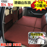 平行号-非充气汽车轿车SUV睡垫车载床车用床车中床