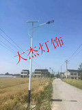 太阳能LED路灯杆3米4米6米新农村乡村道路园林小区广场马路厂区灯