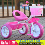 新款包邮儿童三轮车小孩自行车宝宝童车玩具车1-2-3-4-5岁脚踏车