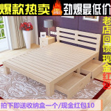 板床包邮实木床单人床松木床1米宽1.2 1.5 1.8米成人床简易床特价