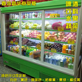 麻辣烫点菜柜冰箱冷藏展示柜超市蔬菜水果保鲜柜立式冷藏柜风幕柜