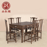 红木家具 鸡翅木明式长方形餐台6人 实木餐桌椅组合仿古饭桌餐桌