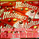 包邮澳大利亚进口maltesers麦提莎巧克力麦丽素90G休闲80后小零食