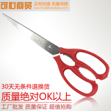 韩国厨房用品家用烤盘不锈钢多功能料理烤肉专用柔力剪长嘴剪刀
