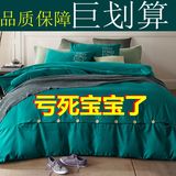 简约床上用品欧美风纯色纽扣四件套学生宿舍双人床单被罩1.5/1.8m