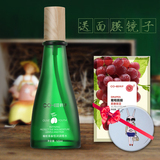 【韩伊专柜正品】橄榄Olive青春恒润调理水120ml爽肤水补水包邮