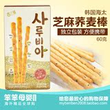 韩国进口海太磨牙芝麻棒荞麦棒全麦棒60克宝宝手指饼干零食品