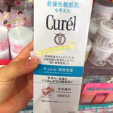 日本Curel 珂润 润浸保湿洁面泡沫新版150ML泡沫洁面乳 敏感肌用