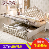 特价 欧式床双人床1.8米实木高箱雕花床简约欧式床田园公主床婚床