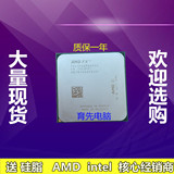 AMD fx-4100 CPU 推土机 四核cpu 散片 AM3+ 938 保一年 FX4100