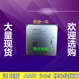 AMD 推土机 FX 4130 AM3+ 3.8G 四核 CPU 散片 一年质保