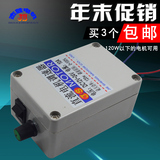 特价促销直流调速器调速盒12V24V36V电机调速器可控正反转调速器