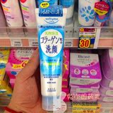 16年新版 日本代购 kose高丝softymo胶原蛋白 洗面奶 150克 美白