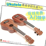 尤克里里儿童ukulele儿童吉他入门初学可弹奏四弦宝宝乐器小吉他